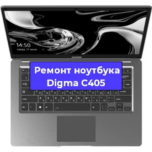 Чистка от пыли и замена термопасты на ноутбуке Digma C405 в Ростове-на-Дону